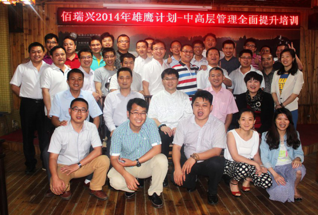 微信图片_20190501092233.png