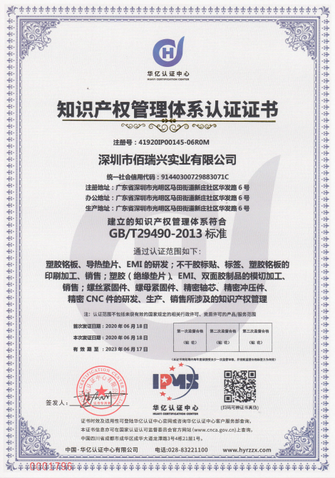 1592987915(1).png
